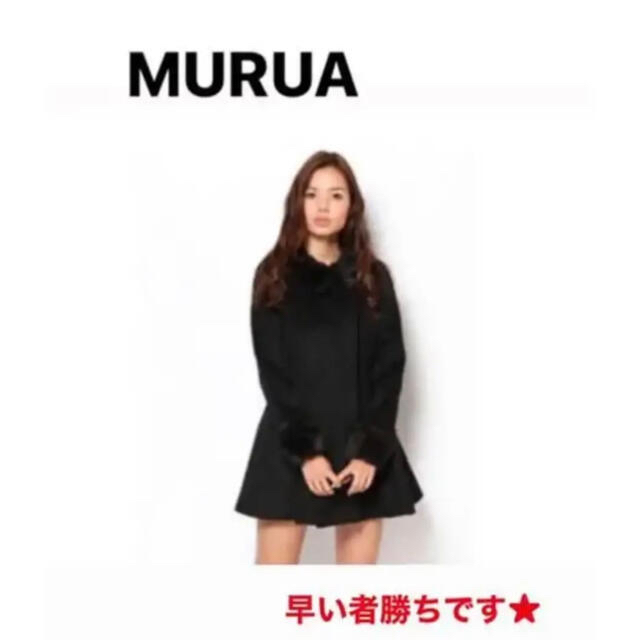 MURUA(ムルーア)のMURUA ファー付きAラインコート レディースのジャケット/アウター(毛皮/ファーコート)の商品写真