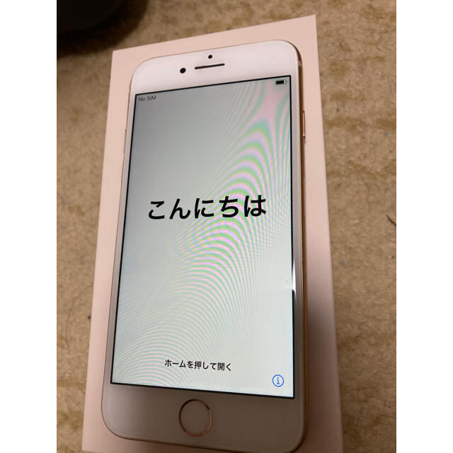 iPhone8 64GB 本体のみ