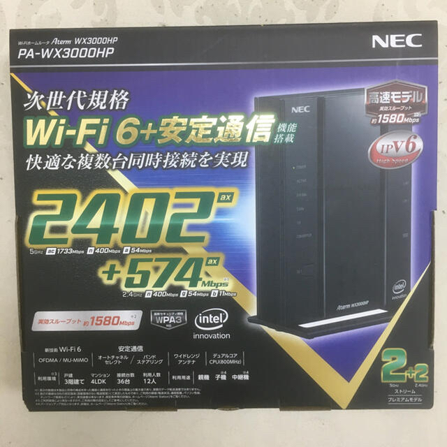 NEC無線ルーター Aterm WX3000HP、最大５４Ｍｂｐｓ１１ｂ