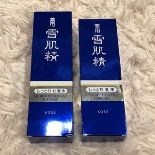 セッキセイ(雪肌精)の薬用 雪肌精 セッキセイ　しっとり化粧水 乳液　2点セット(化粧水/ローション)