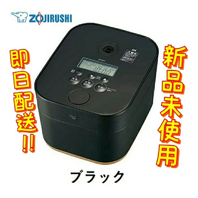 ZOJIRUSHI 象印 STAN. IH炊飯ジャー（5.5合炊き）NWSA10