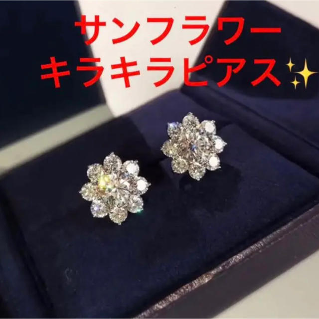 Van Cleef & Arpels - ✨最高級✨芸能人.有名モデル愛用✨向日葵(サン