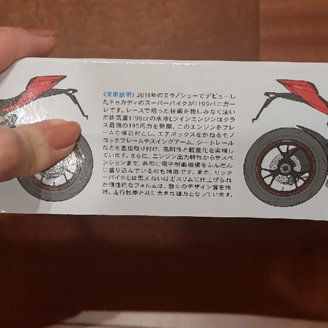 Ducati(ドゥカティ)のDUCATI1199パニガーレS 1/12プラモデル エンタメ/ホビーのおもちゃ/ぬいぐるみ(模型/プラモデル)の商品写真