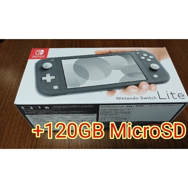 【ほぼ新品】Nintendo Switch Lite +120GB SD