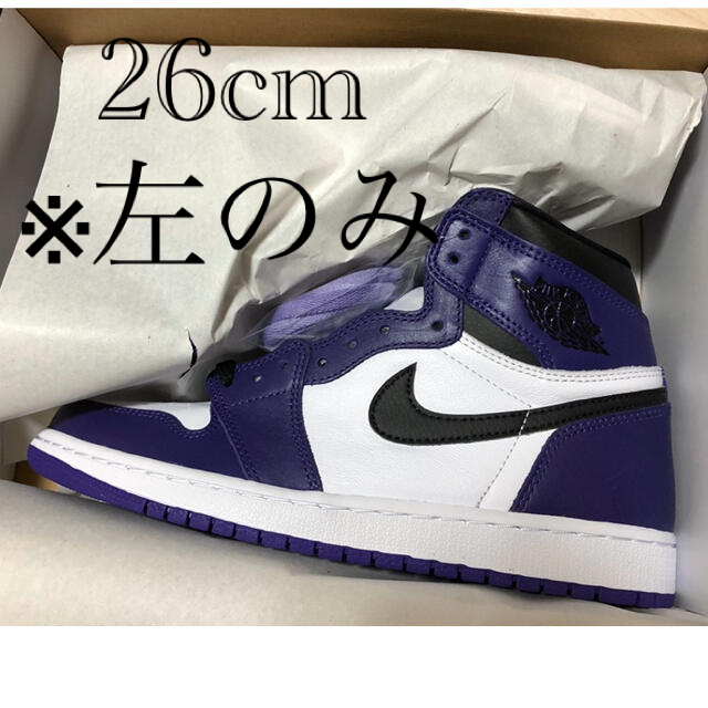 メンズNIKE AIR JORDAN 1 RETRO HIGH OG コートパープル