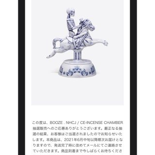 NEIGHBORHOOD - neighborhood travis scott お香立ての通販 by kkr