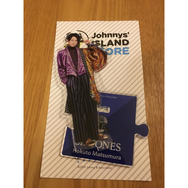 Johnny's(ジャニーズ)の松村北斗 アクリルスタンド アクスタ 第1弾 エンタメ/ホビーのタレントグッズ(アイドルグッズ)の商品写真