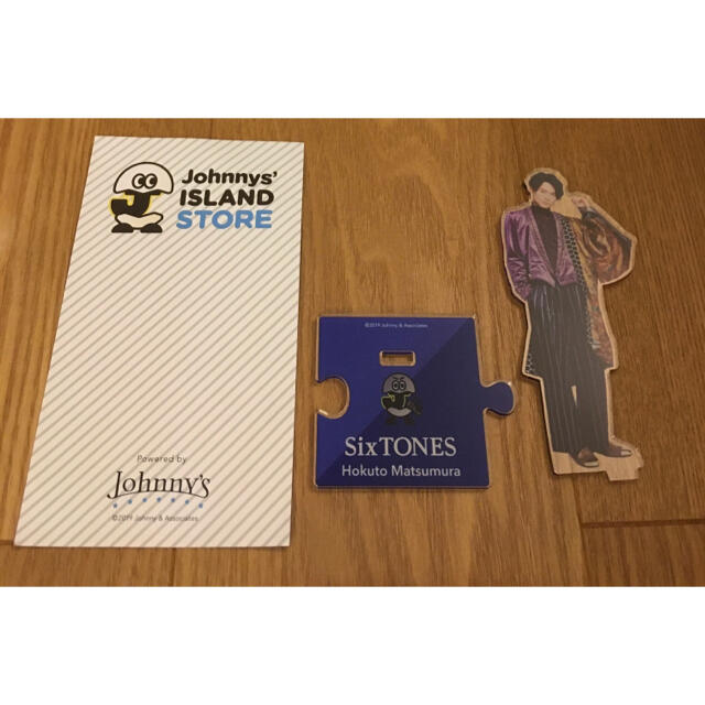 Johnny's(ジャニーズ)の松村北斗 アクリルスタンド アクスタ 第1弾 エンタメ/ホビーのタレントグッズ(アイドルグッズ)の商品写真