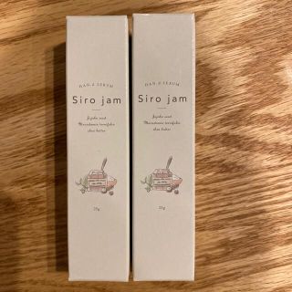 新品未使用　2本セット　シロジャム　ハンドクリーム(ハンドクリーム)