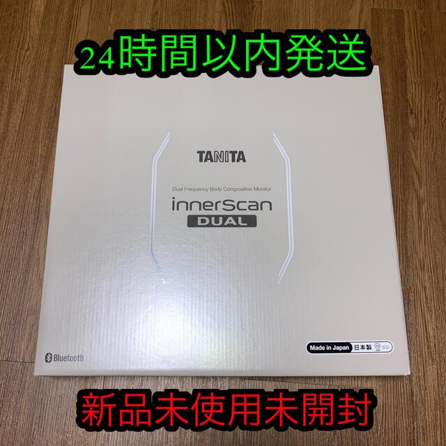 タニタ RD-911 体組成計 グレイッシュゴールド 大きな割引 36.0%割引 ...