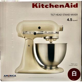 ☆KitchenAid キッチンエイド スタンドミキサー☆(ジューサー/ミキサー)