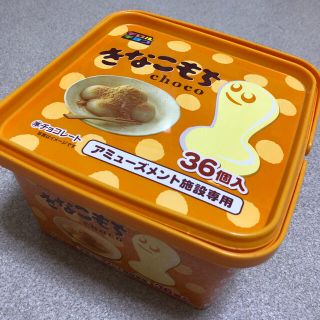 【美品】チロルチョコ　きなこもち　収納ボックス(ケース/ボックス)