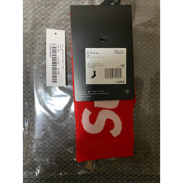 supreme nike ソックス 靴下 26～27.5cm