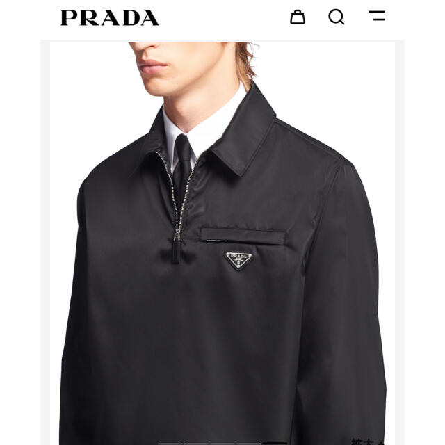 PRADA(プラダ)のプラダ21ss RE-Nylon ブルゾンジャケット メンズのジャケット/アウター(ナイロンジャケット)の商品写真
