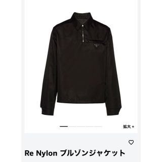 プラダ ロゴ ナイロンジャケット(メンズ)の通販 40点 | PRADAのメンズ ...