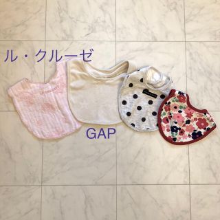 ギャップ(GAP)のGAP等　スタイ4枚セット(ベビースタイ/よだれかけ)