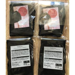 専用！！マシュマロヒップケア　2枚セット(エクササイズ用品)