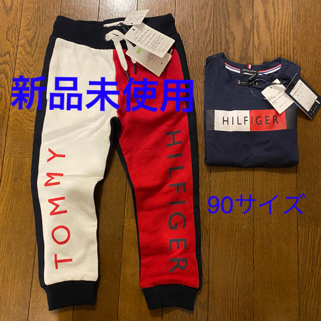 TOMMY HILFIGER(トミーヒルフィガー)の値下げ！新品未使用　トミーヒルフィガー上下セット キッズ/ベビー/マタニティのキッズ服男の子用(90cm~)(パンツ/スパッツ)の商品写真