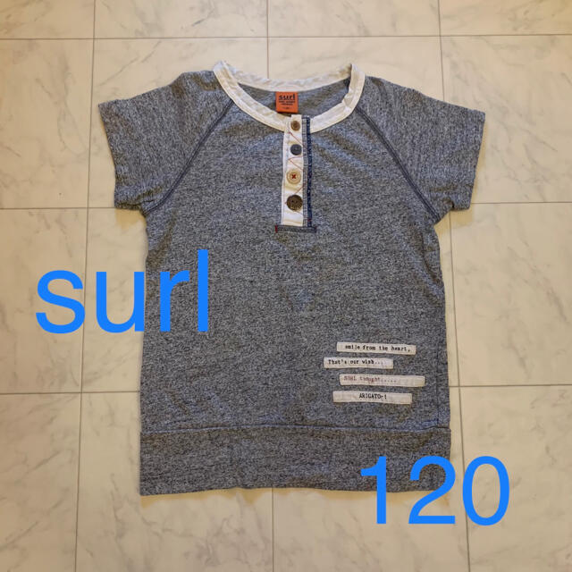 surl(シュール)のsurl 半そでTシャツ 120 キッズ/ベビー/マタニティのキッズ服男の子用(90cm~)(Tシャツ/カットソー)の商品写真