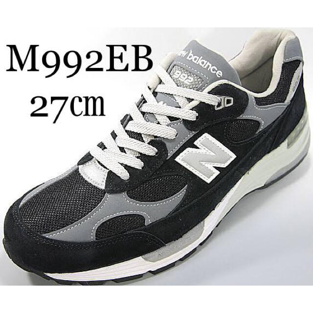 New Balance M992EBスニーカー