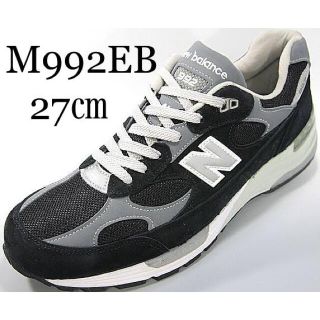 ニューバランス(New Balance)のNew Balance M992EB(スニーカー)