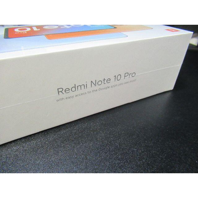 Xiaomi Redmi Note 10 Pro グラディエントブロンズ 1