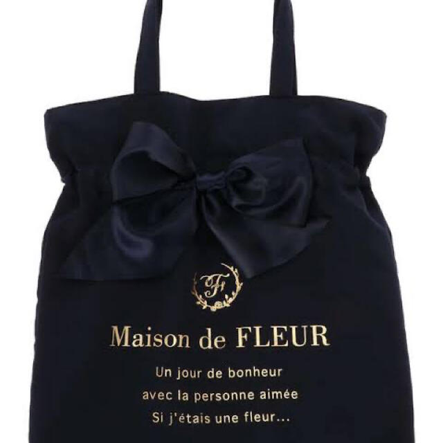 Maison de FLEUR(メゾンドフルール)のMaison de FLEUR トートバッグ レディースのバッグ(トートバッグ)の商品写真