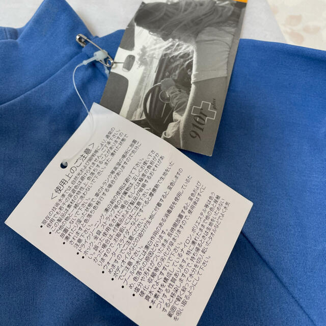 新品　日本製ラッシュガード　ブルー　Mサイズ レディースの水着/浴衣(水着)の商品写真