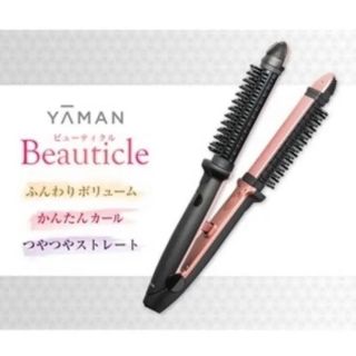 ヤーマン(YA-MAN)のヤーマン　ヘアアイロン(ヘアアイロン)