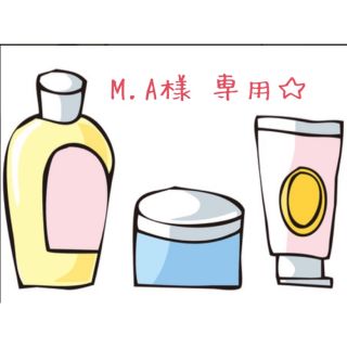 専用です！(その他)