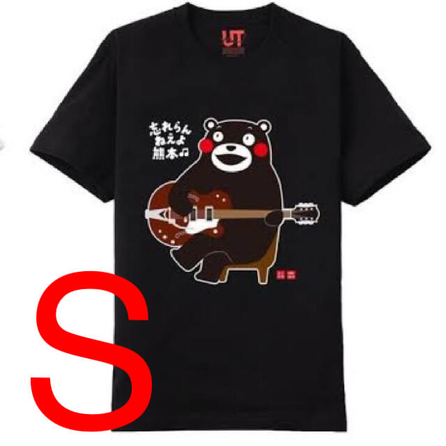 UNIQLO(ユニクロ)のくまモン ユニクロ コラボ　Sサイズ　限定　黒　ブラック　熊本 レディースのトップス(Tシャツ(半袖/袖なし))の商品写真