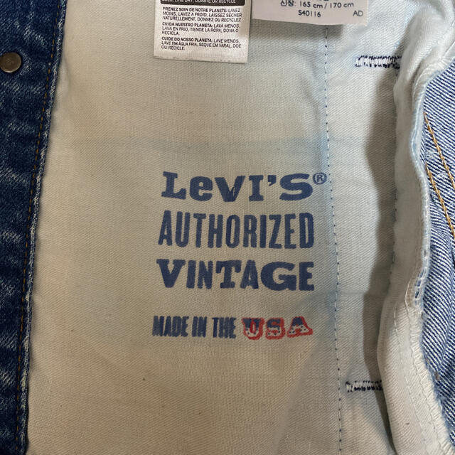 Levi's(リーバイス)のリーバイス　authorized vintage Gジャン レディースのジャケット/アウター(Gジャン/デニムジャケット)の商品写真