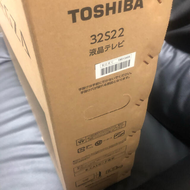 東芝(トウシバ)のas様専用  東芝 TOSHIBA  REGZA  テレビ 新品未使用  スマホ/家電/カメラのテレビ/映像機器(テレビ)の商品写真