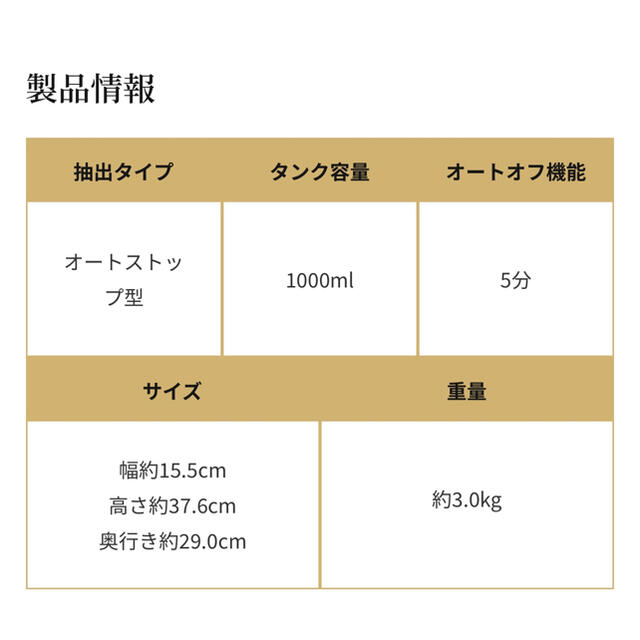 Nestle(ネスレ)のネスカフェ/バリスタ/新品未使用未開封 スマホ/家電/カメラの調理家電(コーヒーメーカー)の商品写真