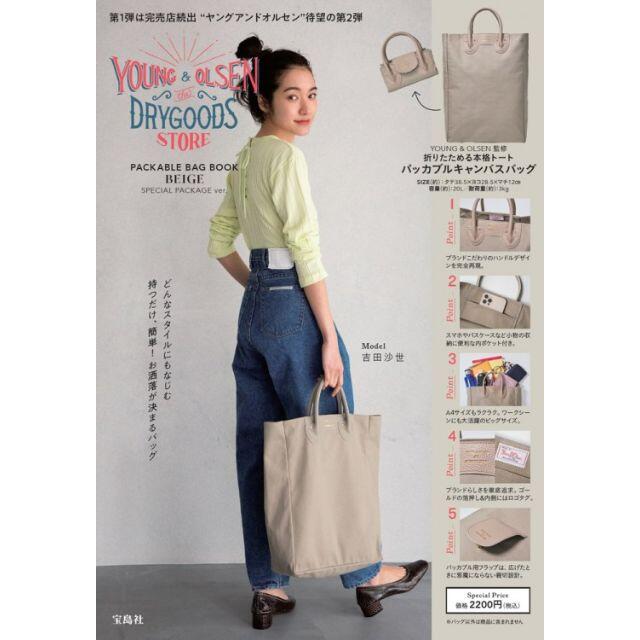 YOUNG & OLSEN The DRYGOODS STORE BAG レディースのバッグ(トートバッグ)の商品写真