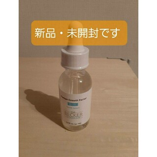 【即日発送】ドクターベッカーヒューマングロースファクター(美容液)