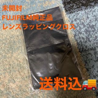 フジフイルム(富士フイルム)の【FUJIFILM純正】レンズラッピングクロス M ②(その他)