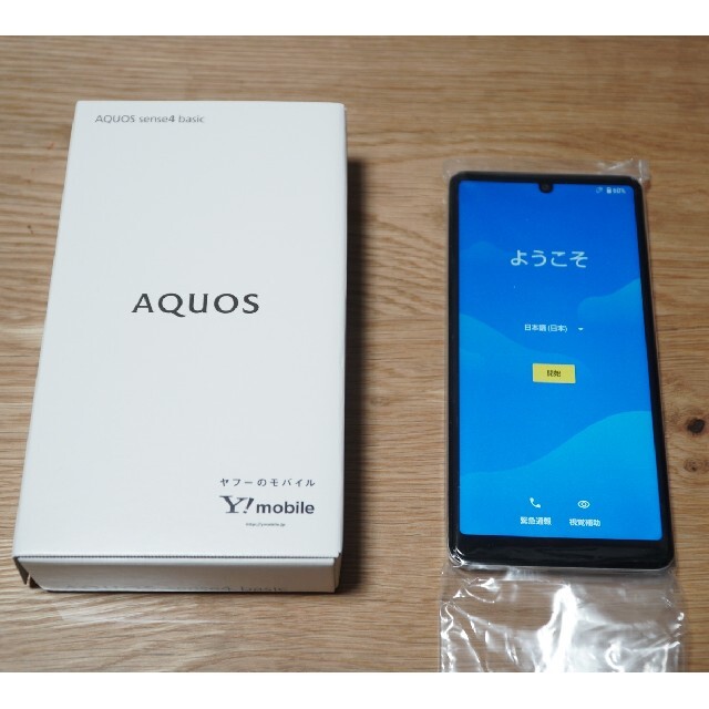 【新品未使用】Aquos sense4 basic シルバー