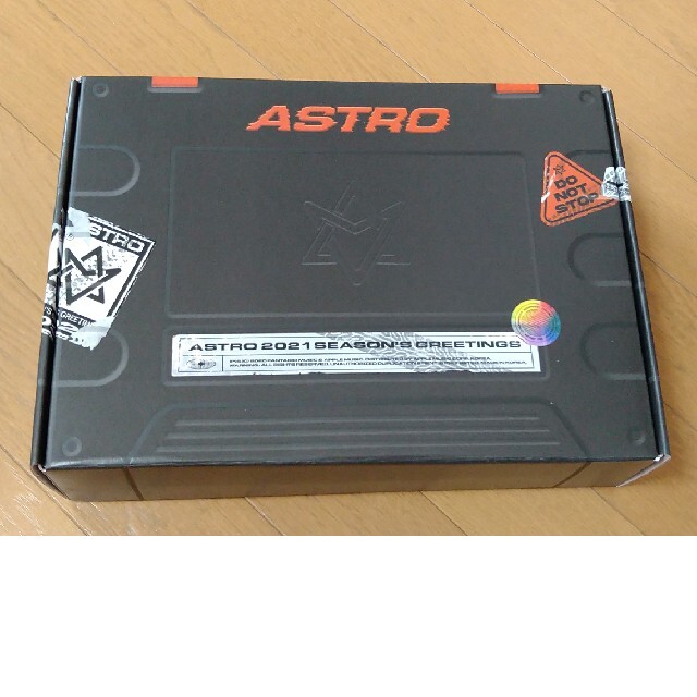 ASTROシーグリ2021新品未開封