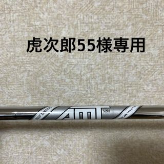 タイトリスト(Titleist)のタイトリスト 818H1  25度用　S200シャフトのみ(クラブ)