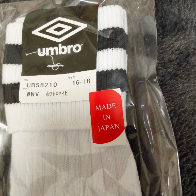 UMBRO(アンブロ)のUMBRO サッカーソックス スポーツ/アウトドアのサッカー/フットサル(その他)の商品写真