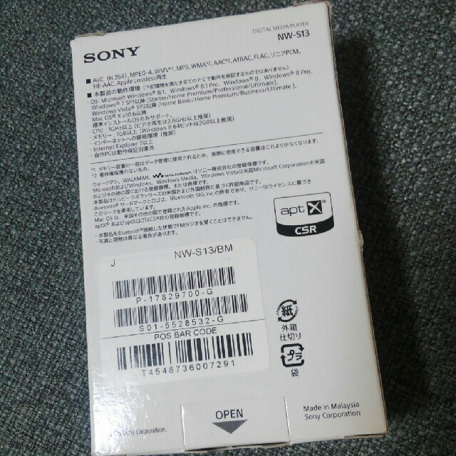 WALKMAN(ウォークマン)のSONY　ウォークマン　NW-S13 スマホ/家電/カメラのオーディオ機器(ポータブルプレーヤー)の商品写真