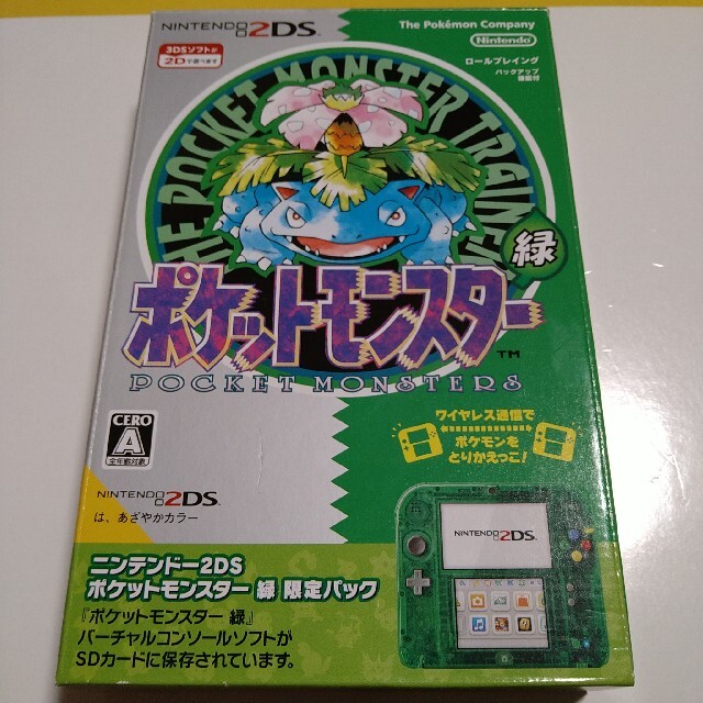 ニンテンドー2DS(ニンテンドー2DS)の【TOMIY様専用】ニンテンドー2DS クリアグリーン ポケットモンスター 緑 エンタメ/ホビーのゲームソフト/ゲーム機本体(携帯用ゲーム機本体)の商品写真