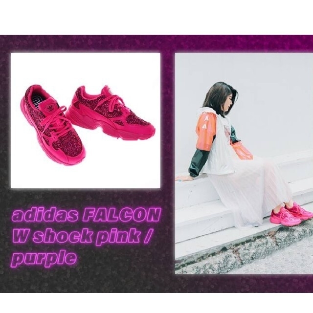 adidas(アディダス)の【23cm】アディダオリジナルス ファルコン W レディースの靴/シューズ(スニーカー)の商品写真