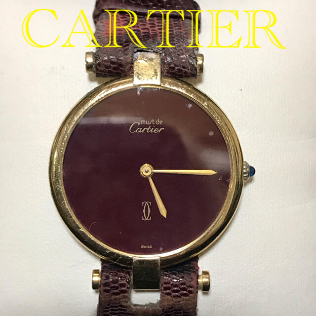 Cartier カルティエ　Must de cartier vendome