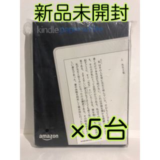 kindle paperwhite 4GB ホワイト キンドルアマゾン×5台(その他)