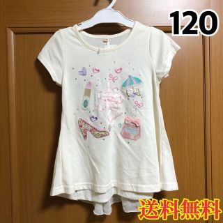 【新品】女の子 女児 フレンチスリーブ ライトイエロー チュニック 120(Tシャツ/カットソー)