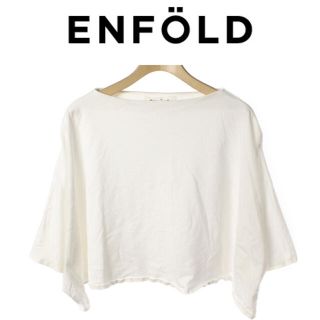 エンフォルド(ENFOLD)のエンフォルドENFOLDボリューム変形トップス(カットソー(長袖/七分))