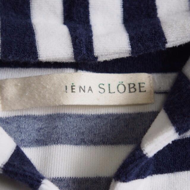 SLOBE IENA(スローブイエナ)のSLOBE IENA パイル地 ジップパーカー★ベイクルーズ イエナ レディースのトップス(パーカー)の商品写真