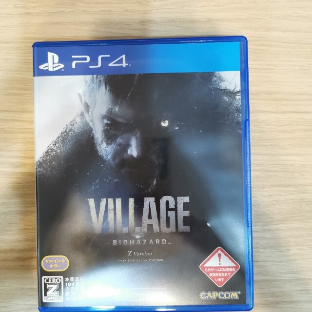 ps4 バイオハザード　ヴィレッジ　Z biohazard village